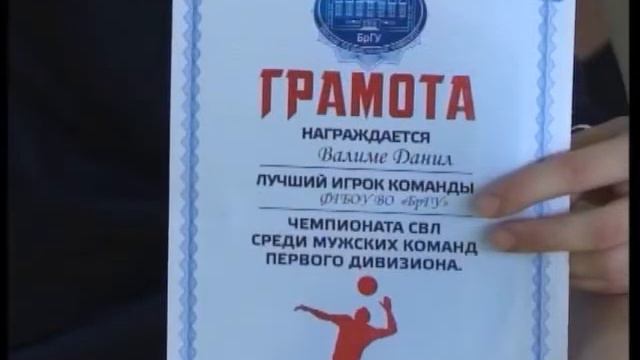 волейбол смотреть онлайн