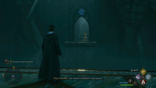 Hogwarts Legacy (Хогвартс Наследие) - Прохождение!!! (Часть 4) Стелс в библиотеке!!! смотреть онлайн