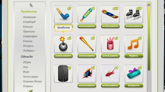 13 Способов получить Мандаринки|ШОК!!!!!!!! смотреть онлайн