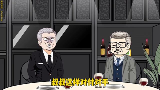 第253集丨安宁余华张家湾简单结婚，张萍羡慕不已  #沙雕动画视频 смотреть онлайн