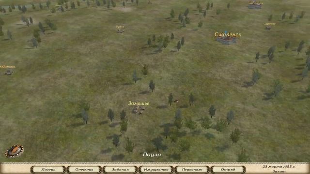 Mount & Blade:Огнем и мечом #1 смотреть онлайн