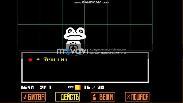 андертейл 1# оригинал смотреть онлайн