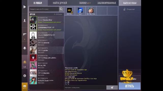 STANDOFF 2 ? СЛОМАЛ РУКУ ? РАЗОГРЕВ ? смотреть онлайн