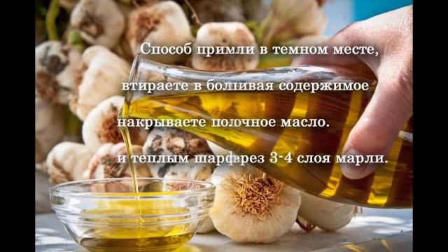 Чудо рецепт для суставов смотреть онлайн
