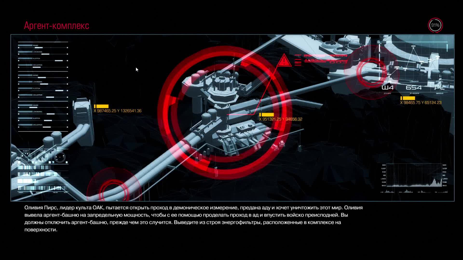 Прохождение игры DOOM 2016 (Стрим) в 2024 # 2