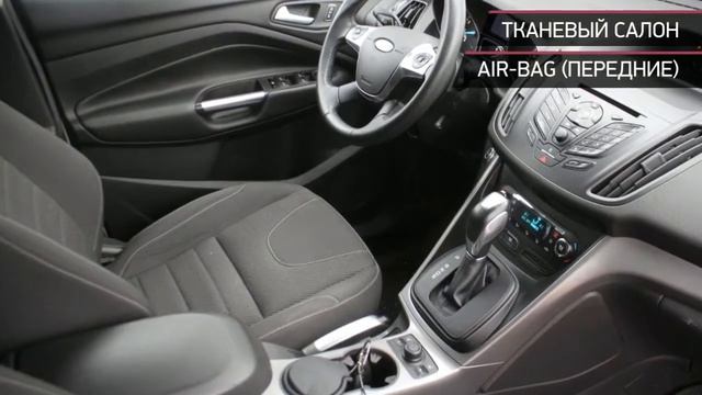 Ford Kuga с пробегом 2013 смотреть онлайн