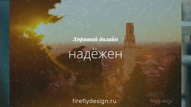 Урок 1. Введение в графический дизайн. смотреть онлайн