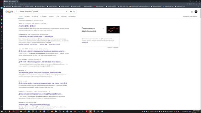 8. Слова стоящие рядом смотреть онлайн