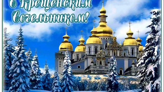 19 августа 2023 г. смотреть онлайн