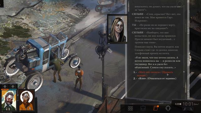 Disco Elysium #2 - Возле трупа смотреть онлайн