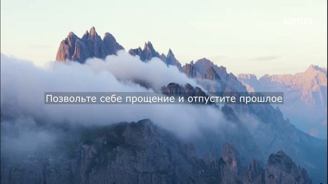 Как избавиться от чувства вины - Мотивация by Aleks Butylev смотреть онлайн