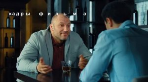 Не пара 1-2 серии Премьера детектив смотреть анонс