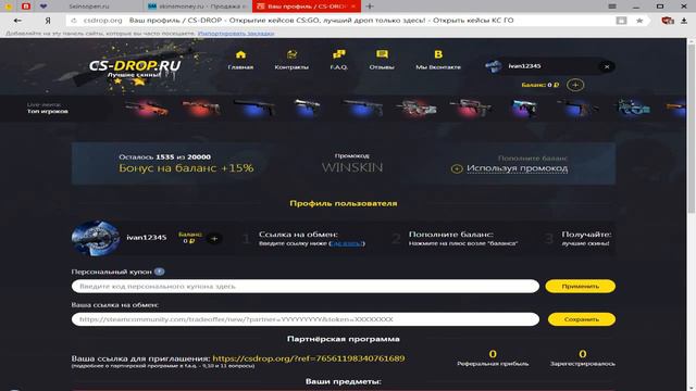 открытие кейсов в ксго! смотреть онлайн