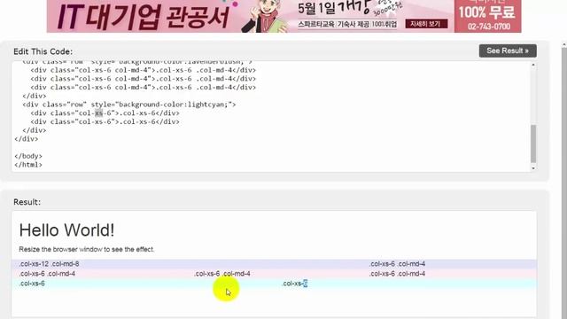 Bootstrap 04 Grid example смотреть онлайн