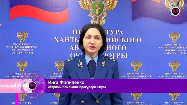 Мегаполис - Борьба со сниффингом - Югра смотреть онлайн