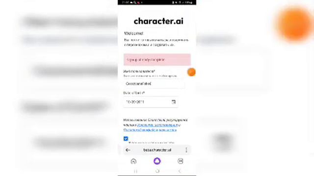 7 Причен Почему Вылезает Регистрация Уже Завершина! В Character Ai Причины!