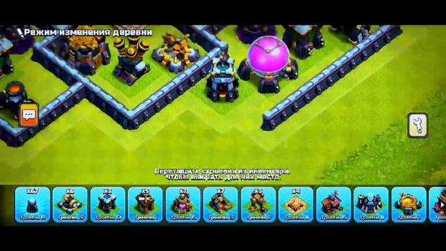 ЛУЧШАЯ База для 13ТХ 2023 с ссылки! Ратуша 13 ГИБРИД/ТРОФЕЙ база - Clash Of Clans