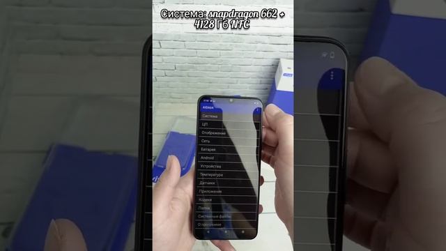 Vivo Y31 минутный обзор - для тех кто любит стиль, надёжность, красоту. смотреть онлайн