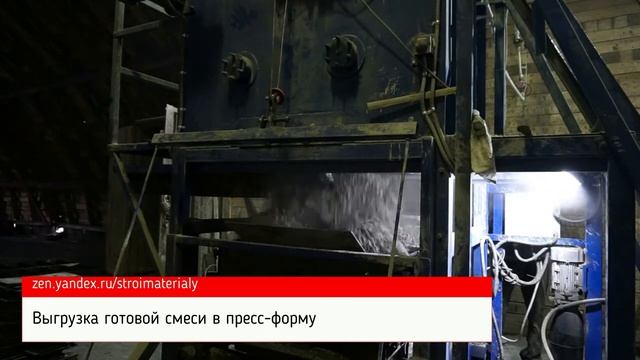 Как делают арболит на полуавтоматизированной линии смотреть онлайн