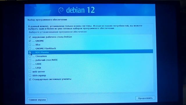 Ubuntu vs Debian vs Zorin OS: Что выбрать? Быстрое сравнение смотреть онлайн