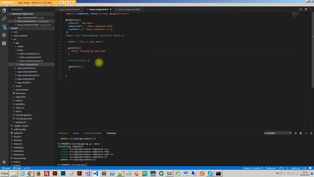 Основы Angular 9 Как обращаться к полям и методам класса на прямую из Html разметки используя {{ }} смотреть онлайн