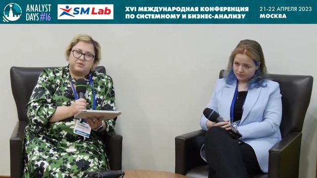 Взаимодействие системного аналитика и дизайнера смотреть онлайн