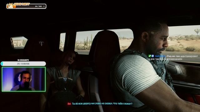 ФИНАЛЬНЫЙ ФИНАЛ ► CYBERPUNK 2077: PHANTOM LIBERTY#15 смотреть онлайн