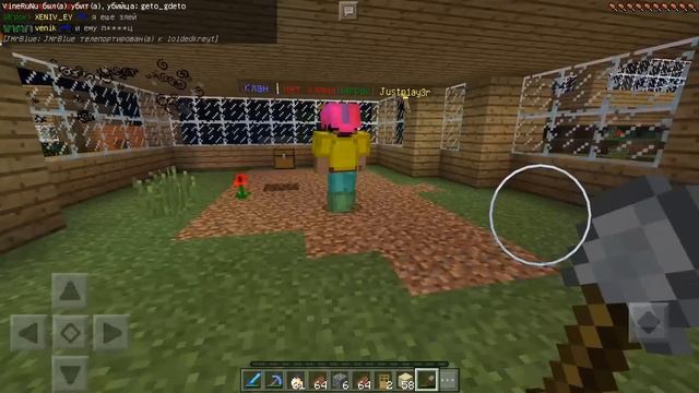 Выживание На Сервере Вдвоём В Minecraft PE - Встреча с Джастом LP #2