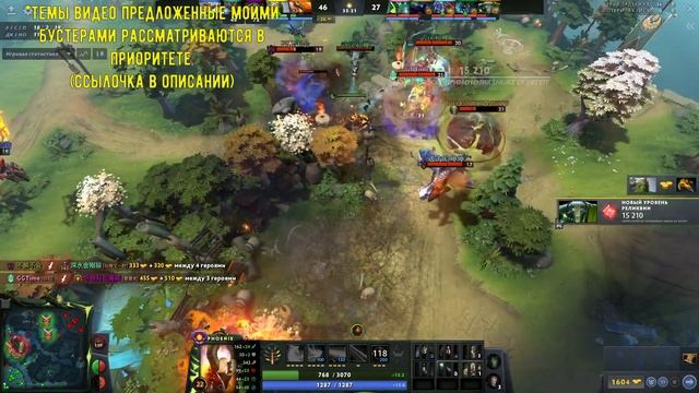 Гайд на Phoenix | Dota 2 | 7.32d смотреть онлайн