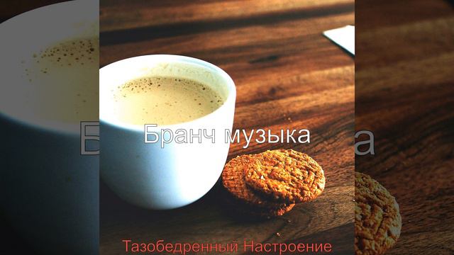 Современник (Видение) Работать дома смотреть онлайн
