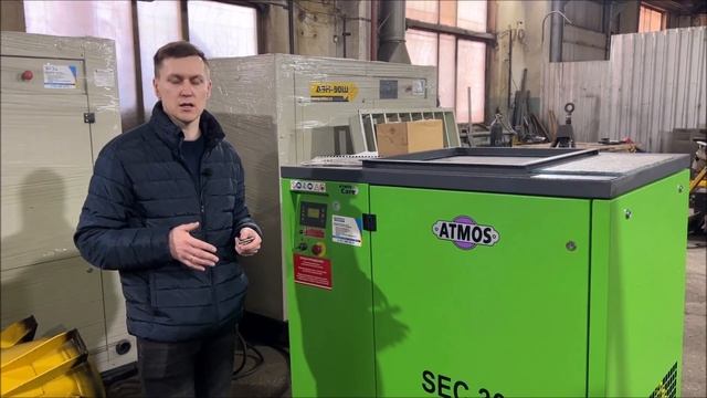 Винтовой воздушный компрессор Atmos SEC 301. Обзор и демонстрация работы смотреть онлайн