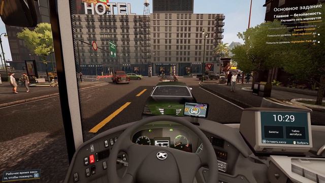Bus Simulator 21 ► (карьера) Улучшение района смотреть онлайн