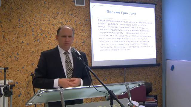 Семинар ,,Миссиология'' 2 часть - Пётр Стахов/2015.12.06 смотреть онлайн