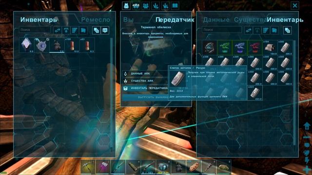 ARK Survival Evolved (The Island, одиночка) #101 Тек-репликатор смотреть онлайн