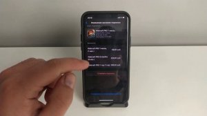 Как отменить подписку на Айфоне чтобы не снимали деньги с iPhone приложение_!