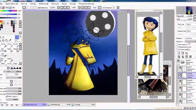 Coraline In Contry Nitmer [SPIDPAINT] #7