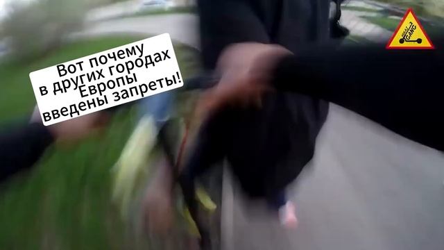 Дундуки на электроскутерах и игры на выживание на тротуарах смотреть онлайн