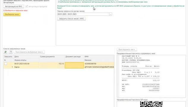 С нуля до эксперта в JavaScript
