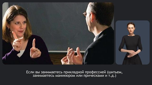 Как проходить собеседование? смотреть онлайн