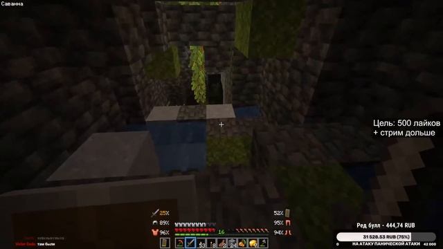 САМЫЙ ХАРДКОРНЫЙ МАЙНКРАФТ С НОВОЙ ВЕРСИЕЙ MINECRAFT 1.17.1 + МОДЫ НА ПЕЩЕРЫ КАК В 1.18 (200 МОДОВ) смотреть онлайн