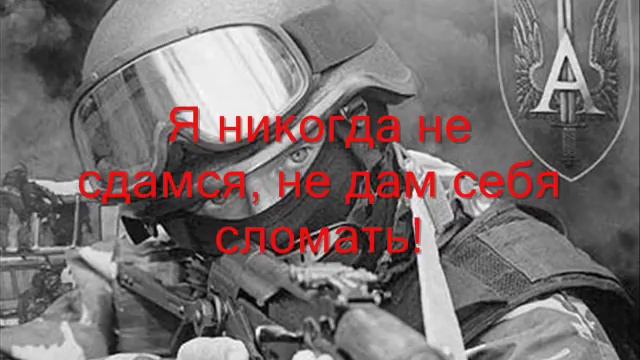 Спецназ "Альфа" - работа для мужчин - SkoolTV смотреть онлайн