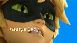 Дикая львица леди баг песня