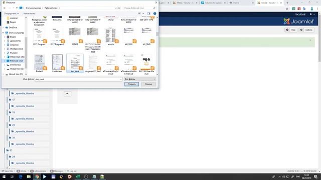 Загрузка PDF файла на сайт ism.edu.kg смотреть онлайн