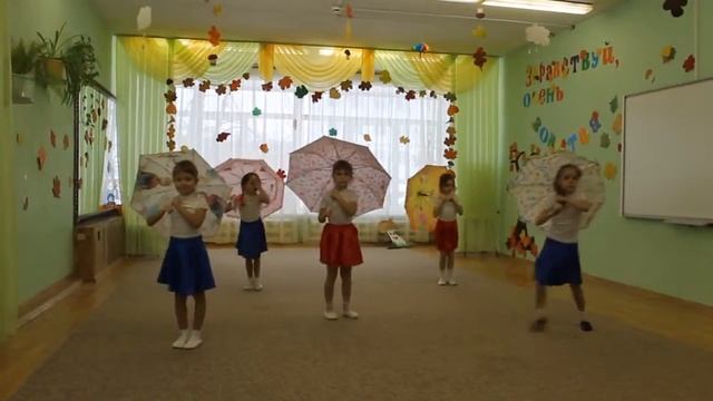 Осенний праздник в детском саду смотреть онлайн