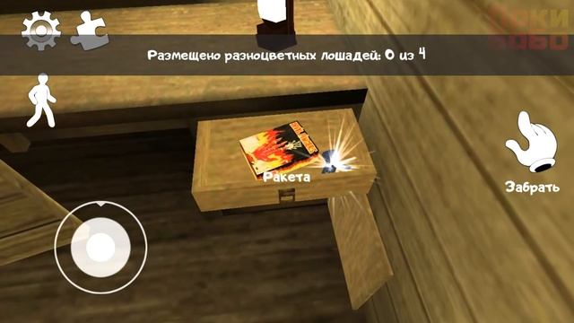 ? Ice Scream 3 ? Мороженщик 3 ?