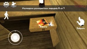 ? Ice Scream 3 ? Мороженщик 3 ?