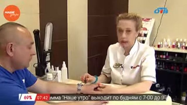 Наше УТРО на ОТВ – красивые и смелые о мужском маникюре смотреть онлайн