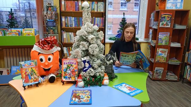 Видеорубрика - "Зимнее внеклассное чтение". Наталья Николаева "Как волчонок встречал Новый Год" смотреть онлайн