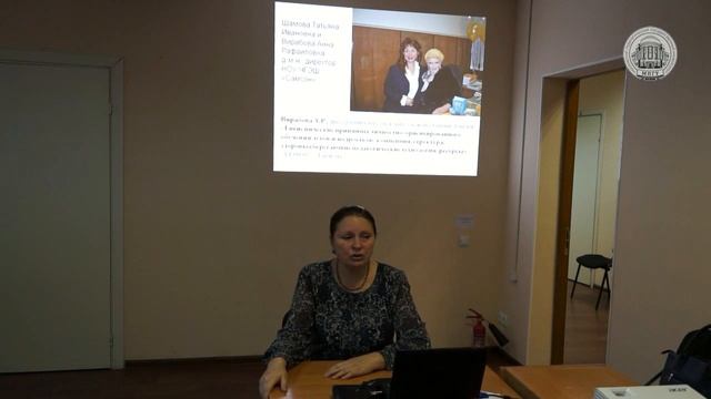 Шклярова О.А. Управление реализацией здоровьесберегающего подхода в образовании. 20 ноября 2015 г.