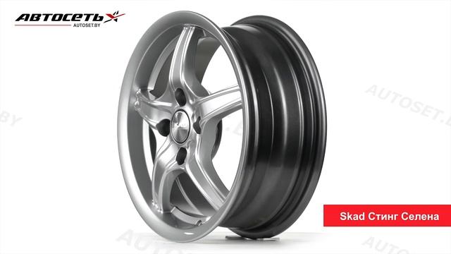 Обзор литого диска Skad Стинг Селена ● Автосеть ● смотреть онлайн